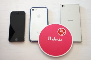 契約済みの格安シム（IIJ）に追加でMNP転入するときの注意点