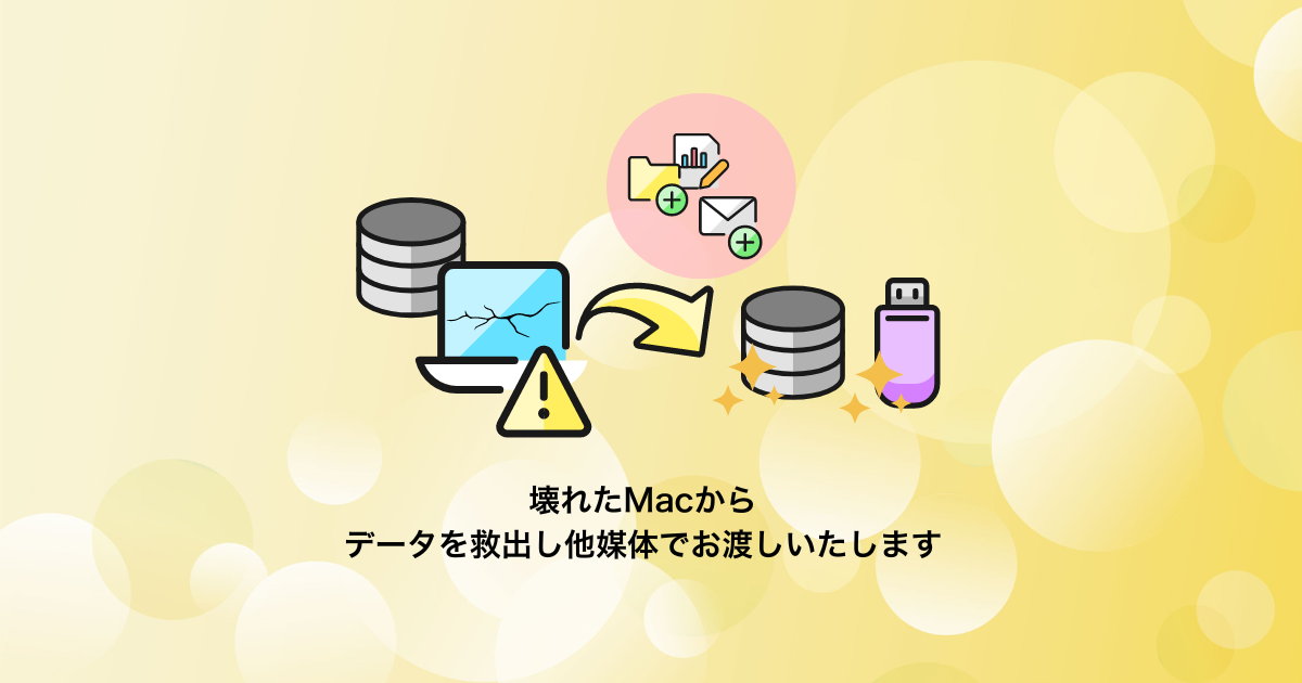 人気ショップ 201 動確・データ消去済 起動:73回 8000GB(8TB)52443時間 転がり込ん 外付けハードディスク・ドライブ