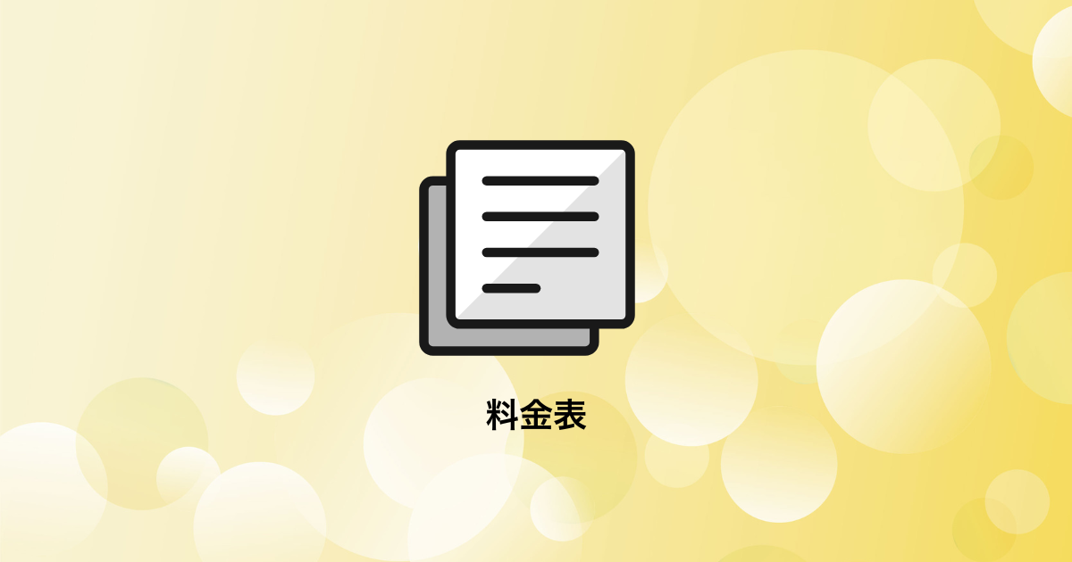 その他 （パソコン買取）パソコン修理 データ復旧 ウイルス駆除 診断料 