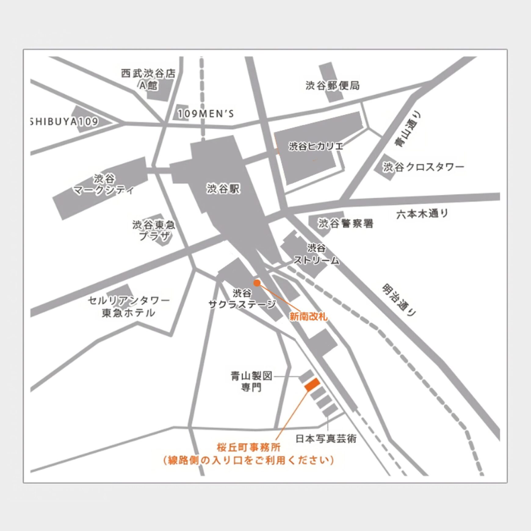 渋谷駅桜丘町事務所の地図