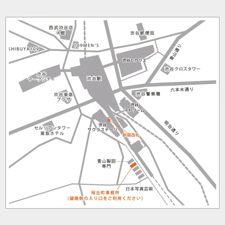 アクセス - パソコン修理ジェット便 本店